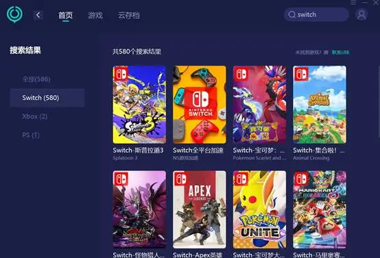 switch破解版本序列号_switch破解序列_ns破解序列