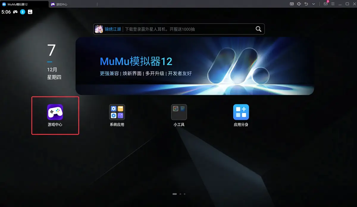 windows8中文安装教程_如何安装win8_windows8.1安装步骤