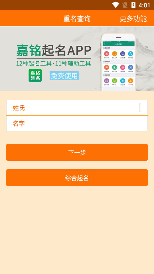 岳靓重名率_岳靓重名率_岳靓重名率