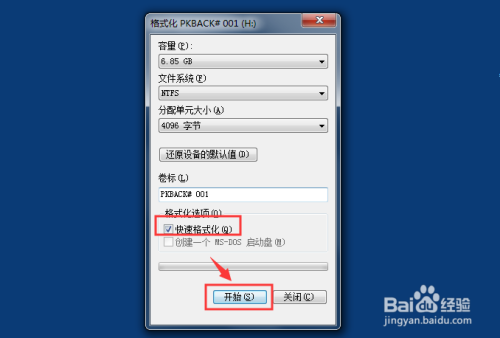u盘没反应_u盘没有反应是坏了吗_u盘毫无反应