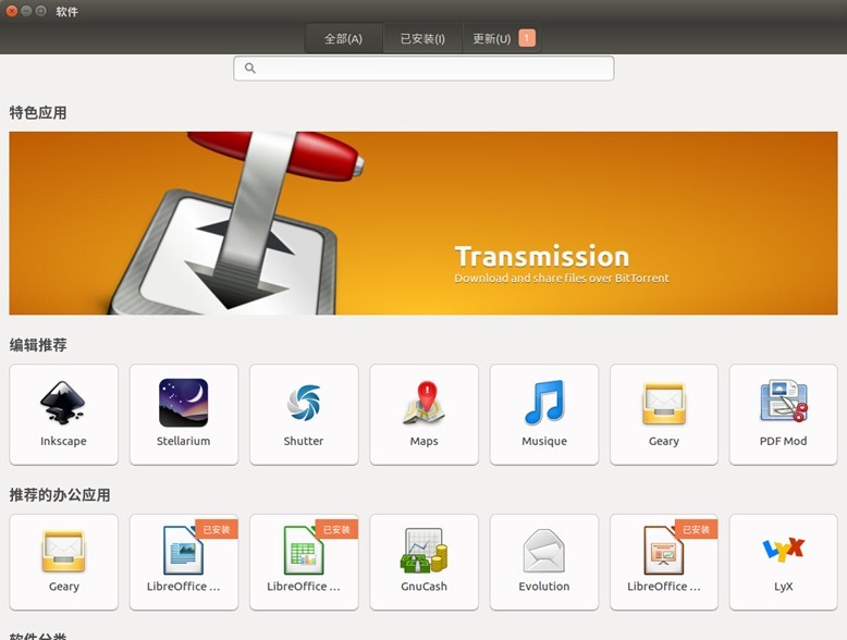 下载ubuntu18镜像文件_ubuntu 16.04 lts下载_下载ubuntu18.04
