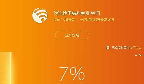 互盾恢复软件注册码_盾码注册恢复软件下载_盾密码忘了怎么修改