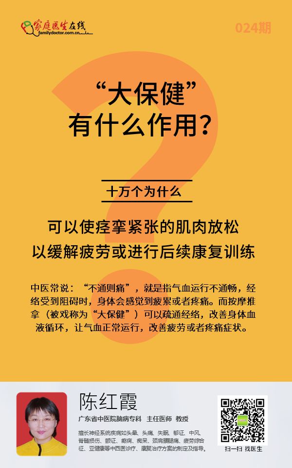 哪个明星孩子有哮喘_有哮喘病的明星_有哮喘的名星
