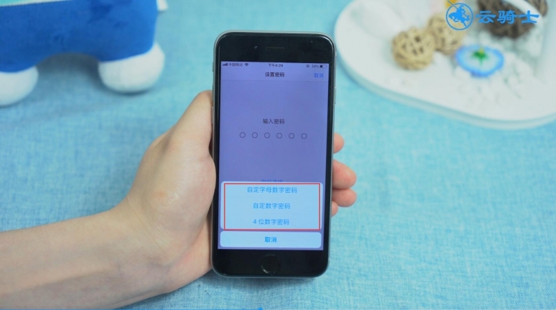 苹果最新解锁系统版本_苹果最新系统怎么解锁_iphone系统解锁