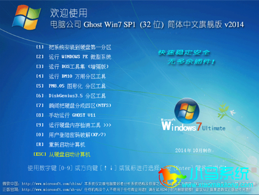 教程是什么意思_win7 onekey ghost教程_教程网