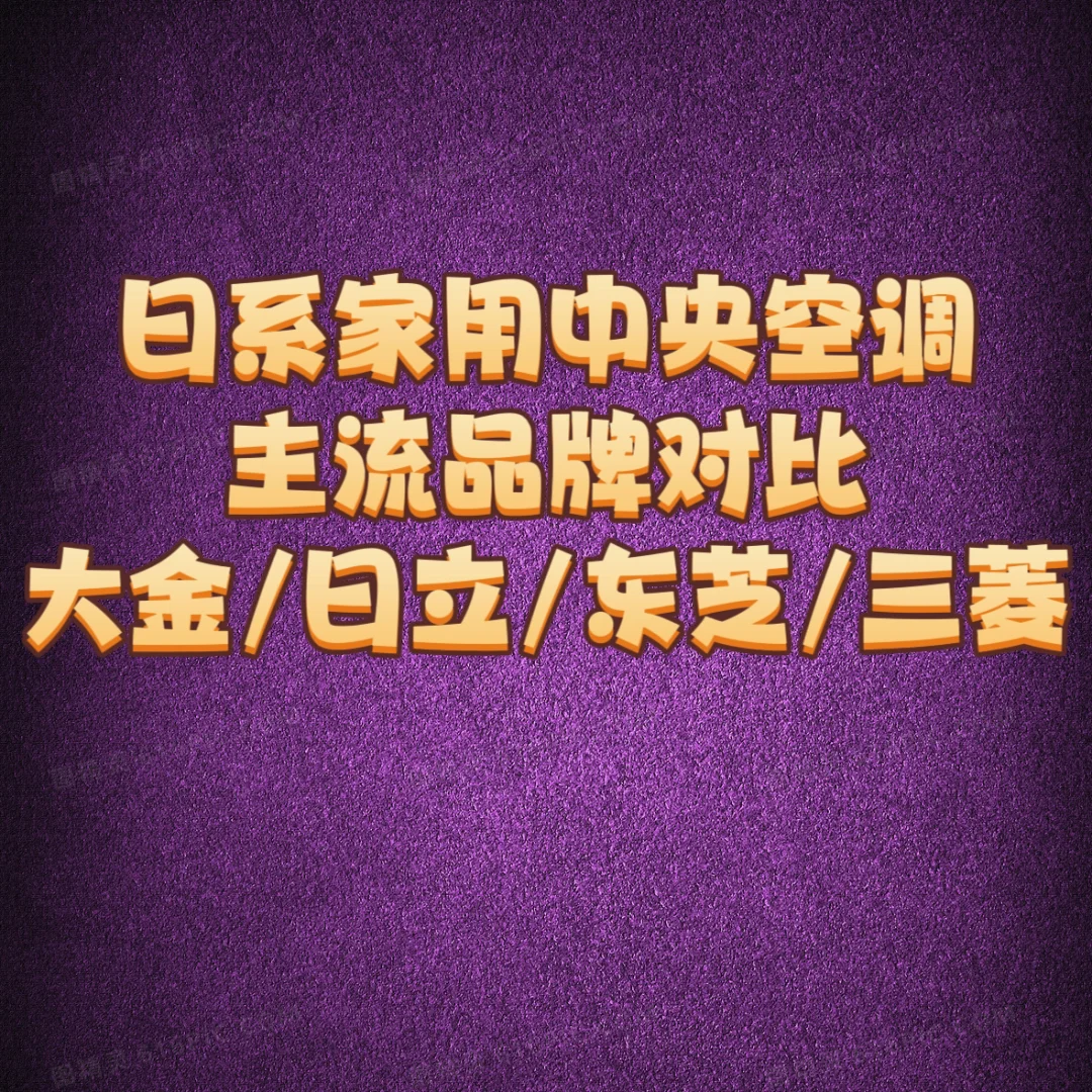 大金集中控制器：家居空调的贴心小精灵，操作简便，远程可控