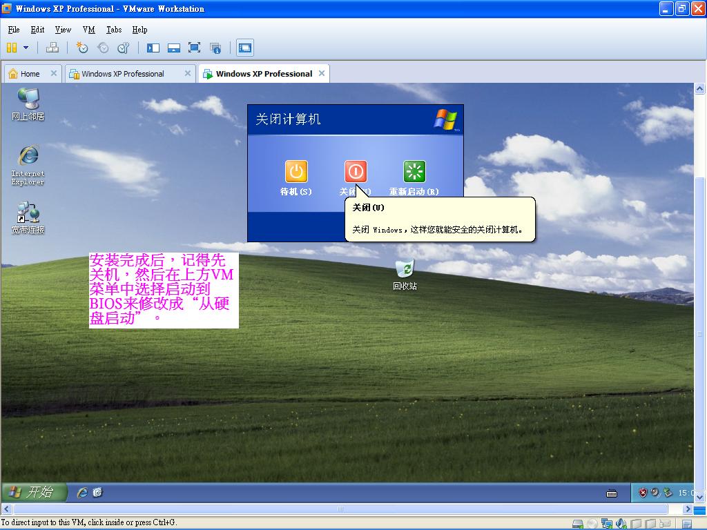 Win7SP3Ghost 系统安装的辛酸史，你经历过吗？