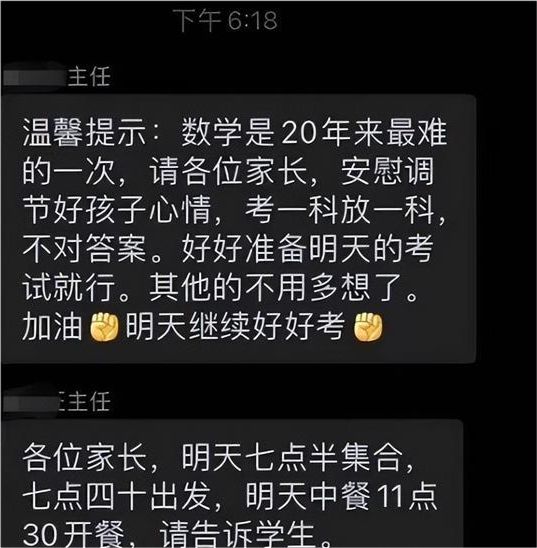 中等职业数学书_中等职业学校数学教材_中等职业学校数学教材有几本
