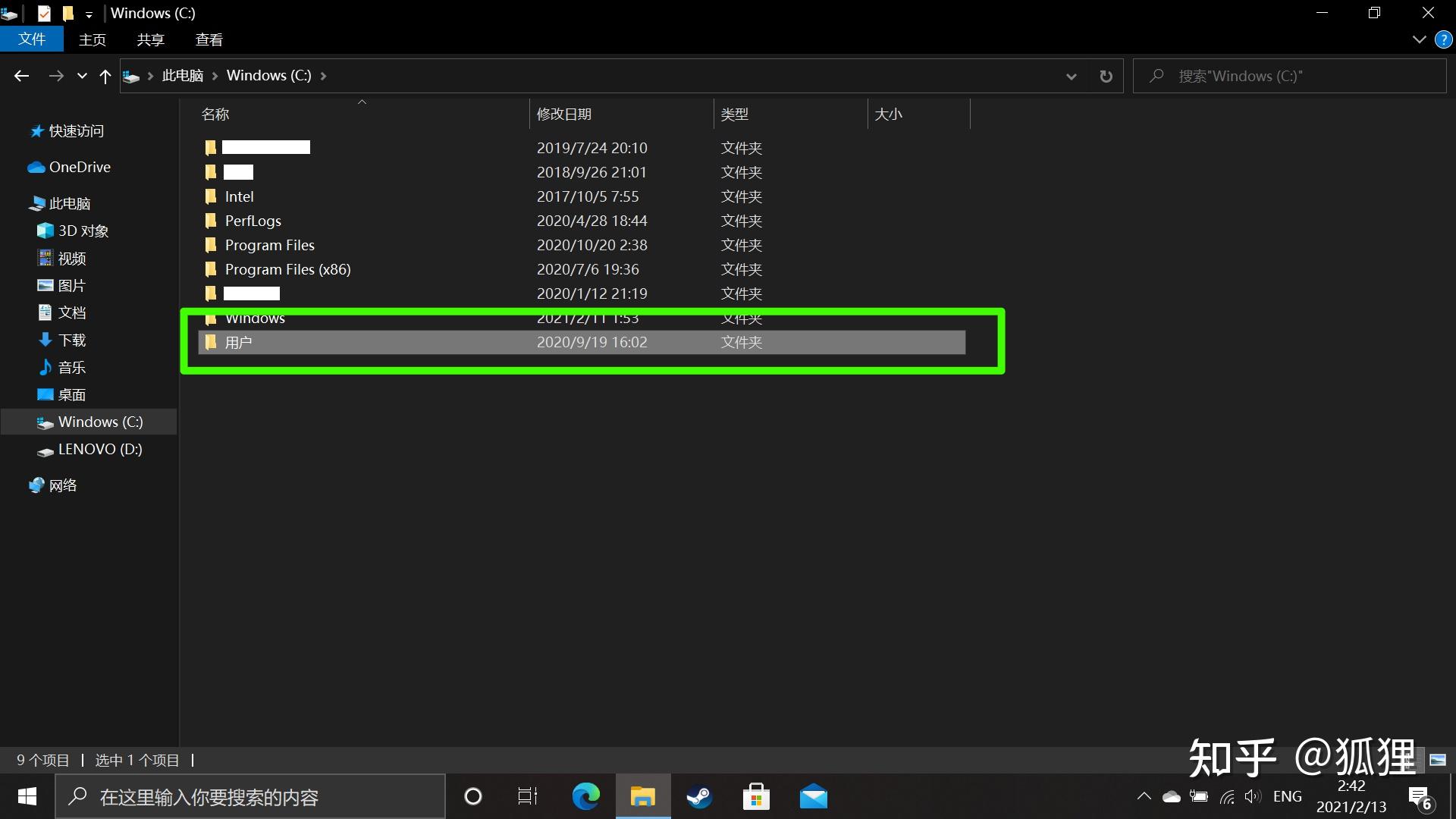 windows10桌面不见了_桌面见热的解决方法_桌面见了只有桌面小组件