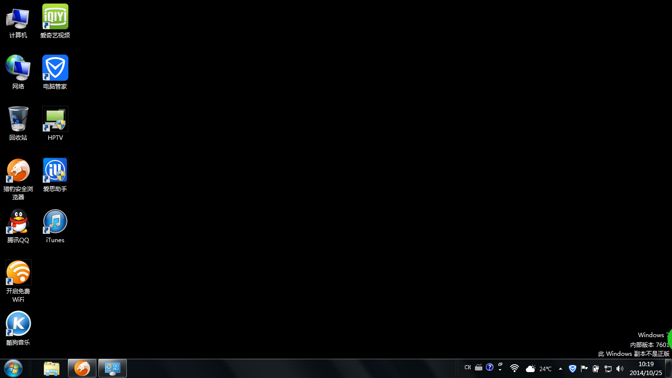 桌面见热的解决方法_桌面见了只有桌面小组件_windows10桌面不见了