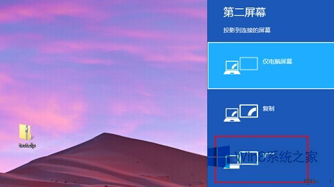 界面换成风景图_win10变win8界面_win8怎么换成win10界面