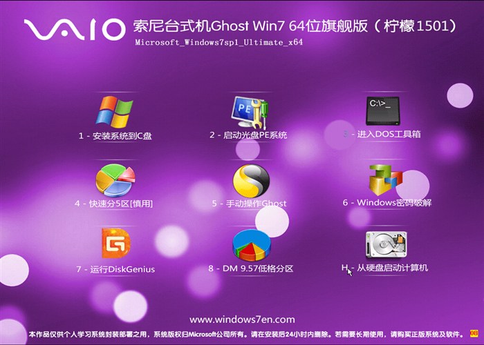 1键重装系统_一键重装系统到固态硬盘_一键ghost硬盘版如何重装系统