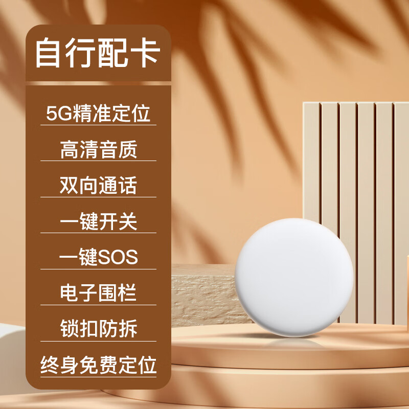 建筑用gps定位器_建筑定位gps仪器的使用_建筑用gps定位仪