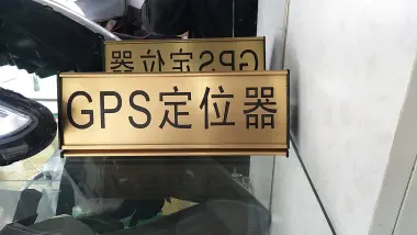 建筑用gps定位仪_建筑定位gps仪器的使用_建筑用gps定位器