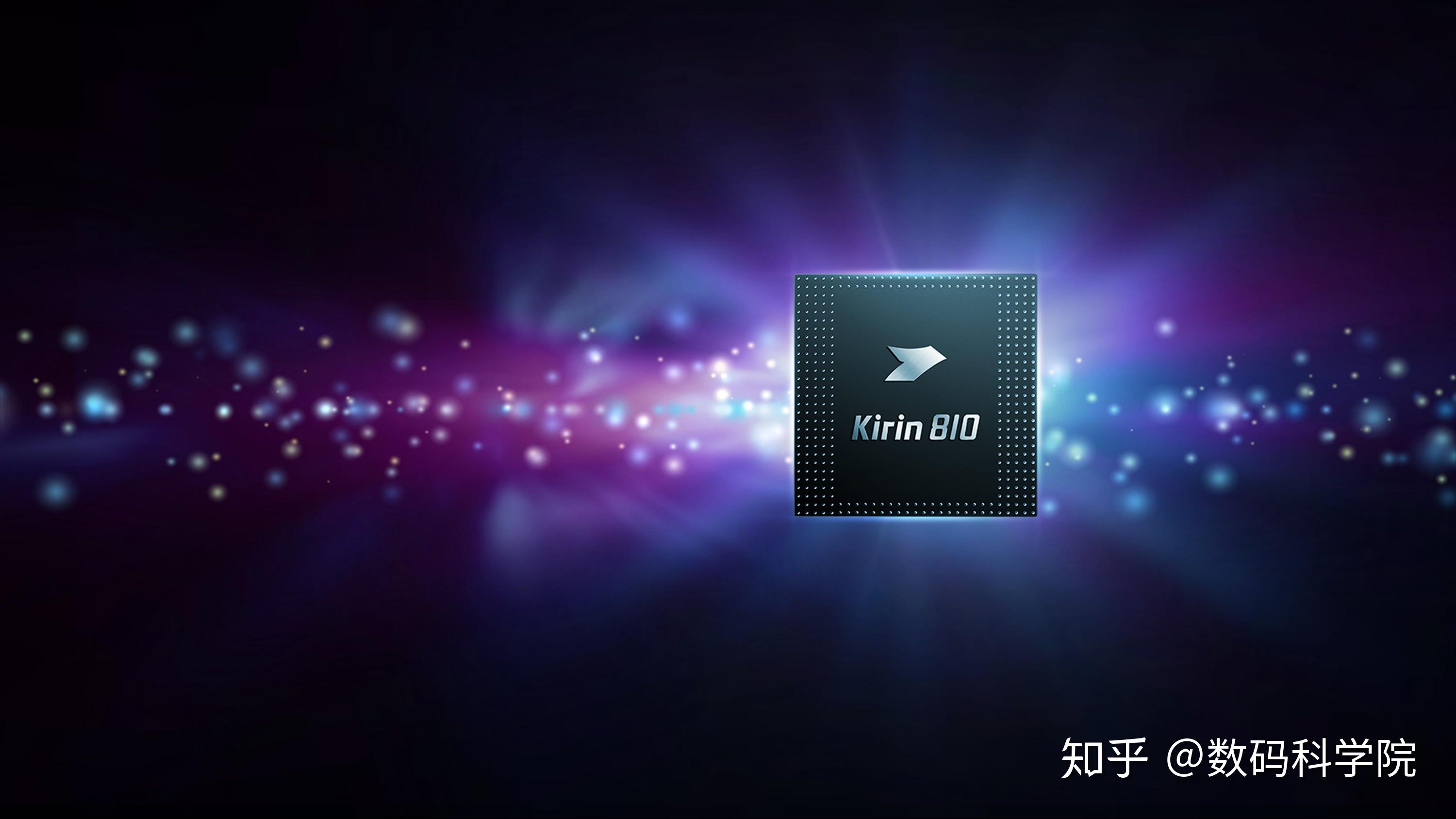 哪些手机用海思麒麟_海思麒麟用在哪些手机上_海思麒麟是纯国产吗