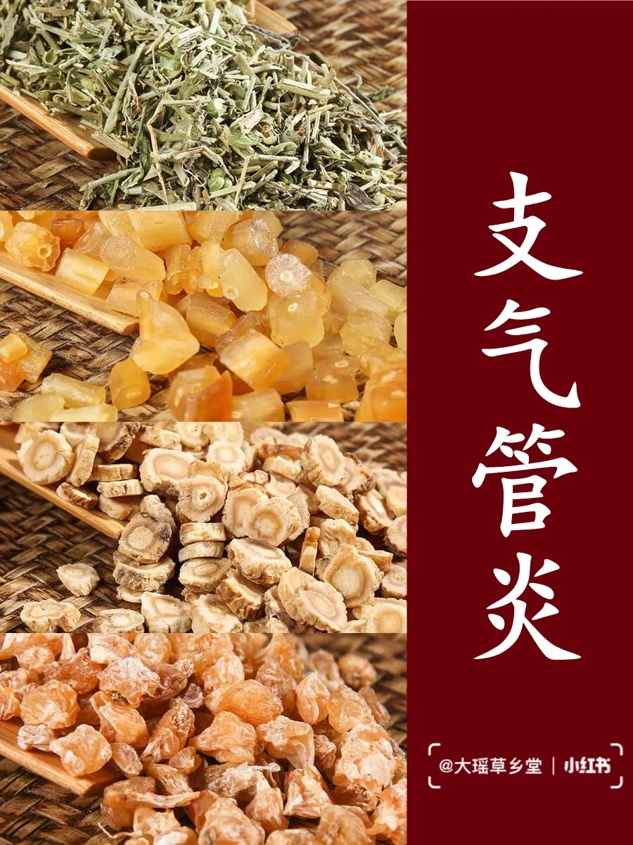 查一下支气管炎_支气管炎首选检查_支气管炎治疗调查