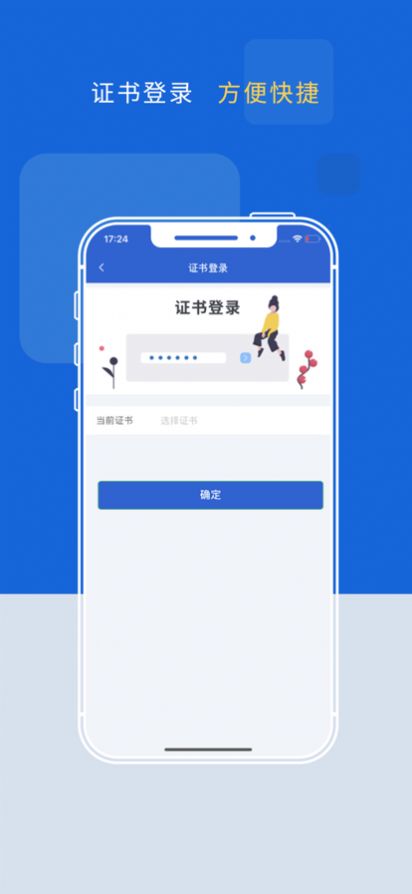 智汇云下载安装难倒技术小白，谁能指条明路？