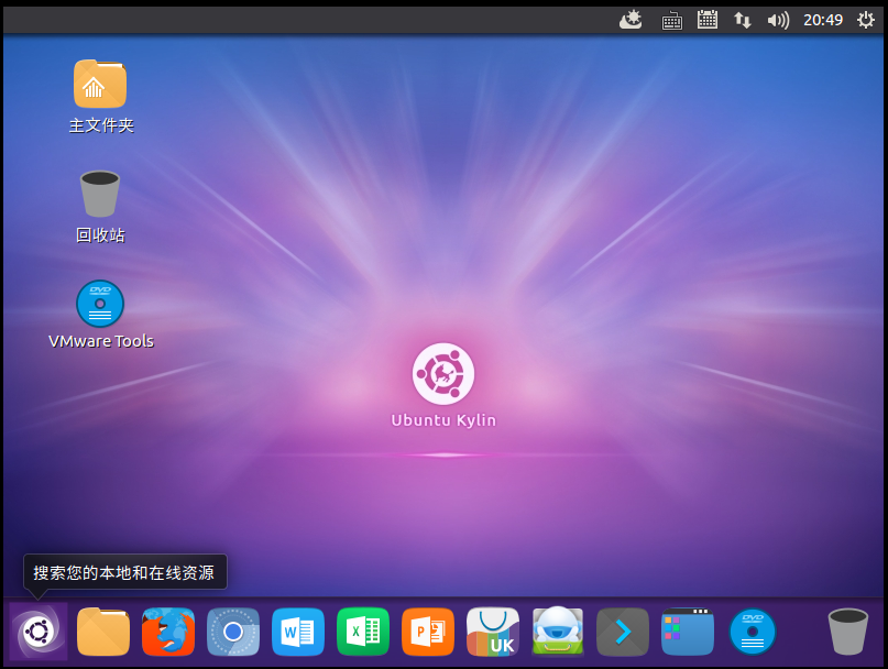 vmware workstation 10.0.7_vmware workstation 10.0.7_vmware workstation 10.0.7