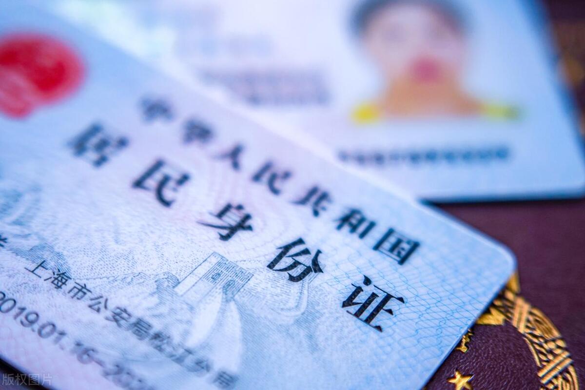 凭身份证号查到手机号_手机身份证查询手机号_号证查身份手机到那里查
