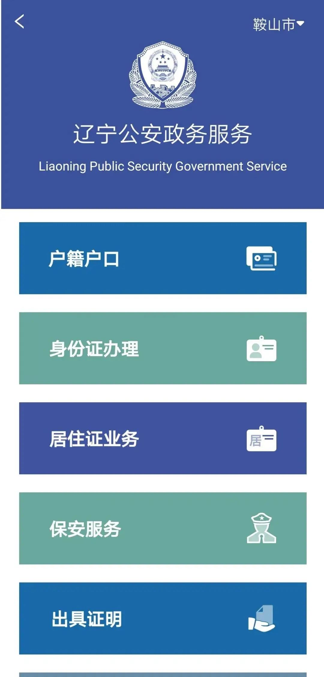 凭身份证号查到手机号_手机身份证查询手机号_号证查身份手机到那里查