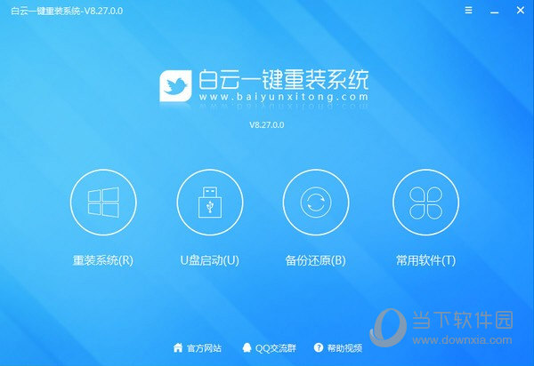 wubi ubuntu 1204 下载_下载微信_下载233乐园