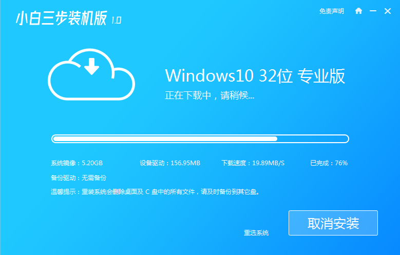 下载微信_下载233乐园_wubi ubuntu 1204 下载