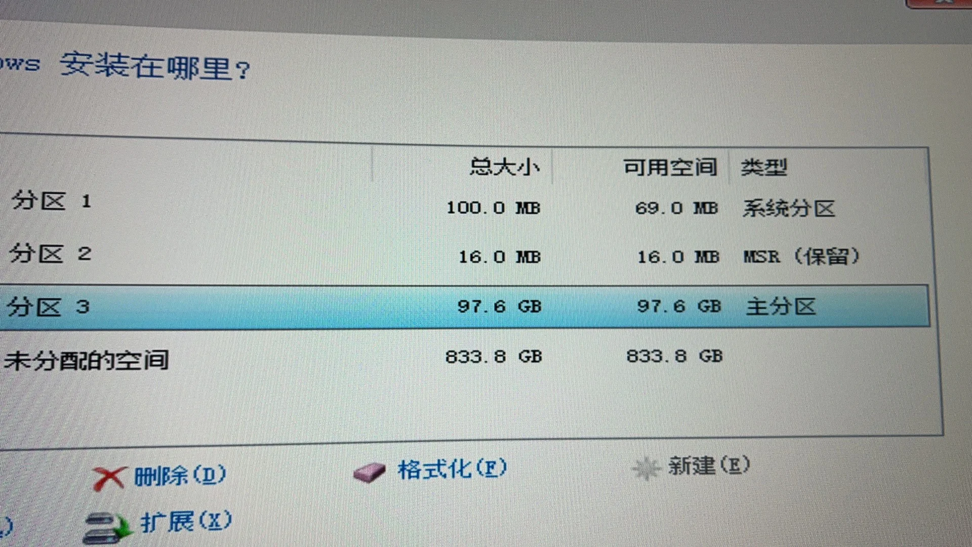 下载微信_下载233乐园_wubi ubuntu 1204 下载