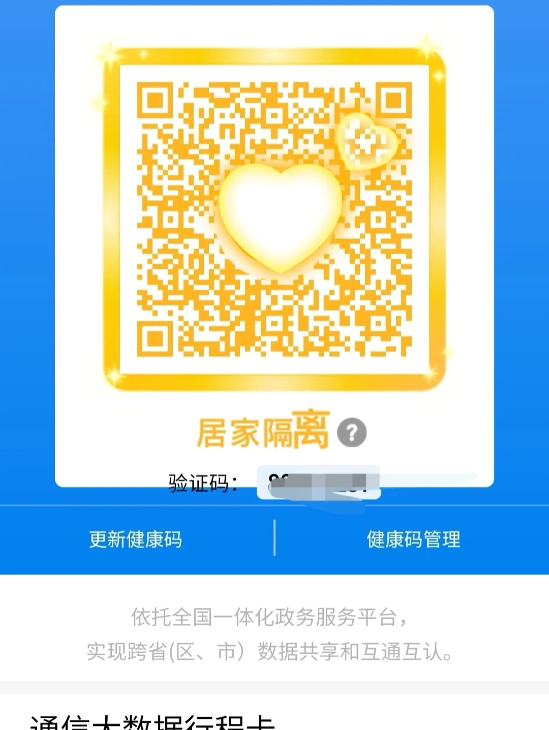 GTA5 启动时显示乱码怎么办？这些方法帮你轻松解决