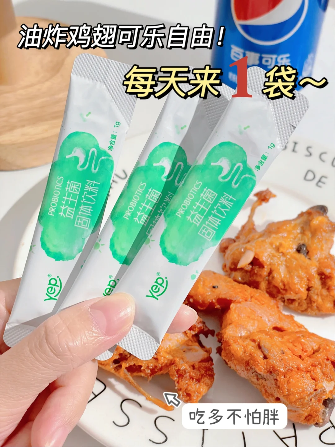 美国乐至宝：我的快乐源泉，生活态度的象征