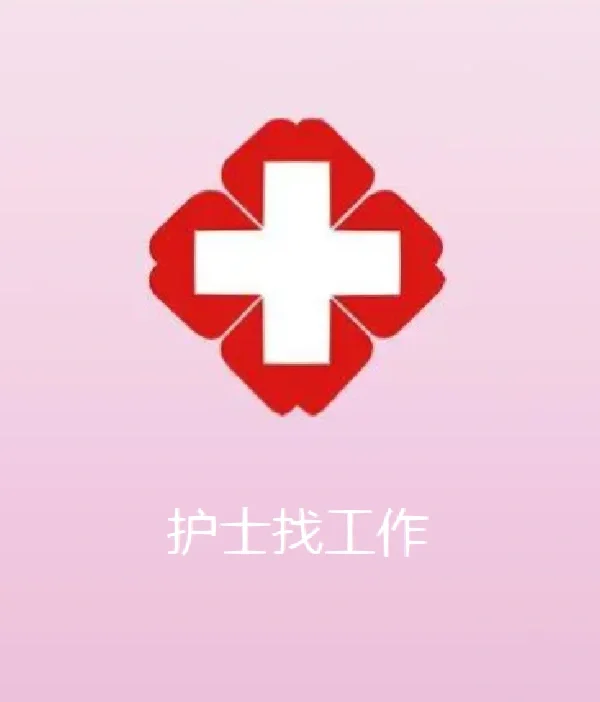 西苑附近的姐妹们看过来！这家妇科医院口碑超赞