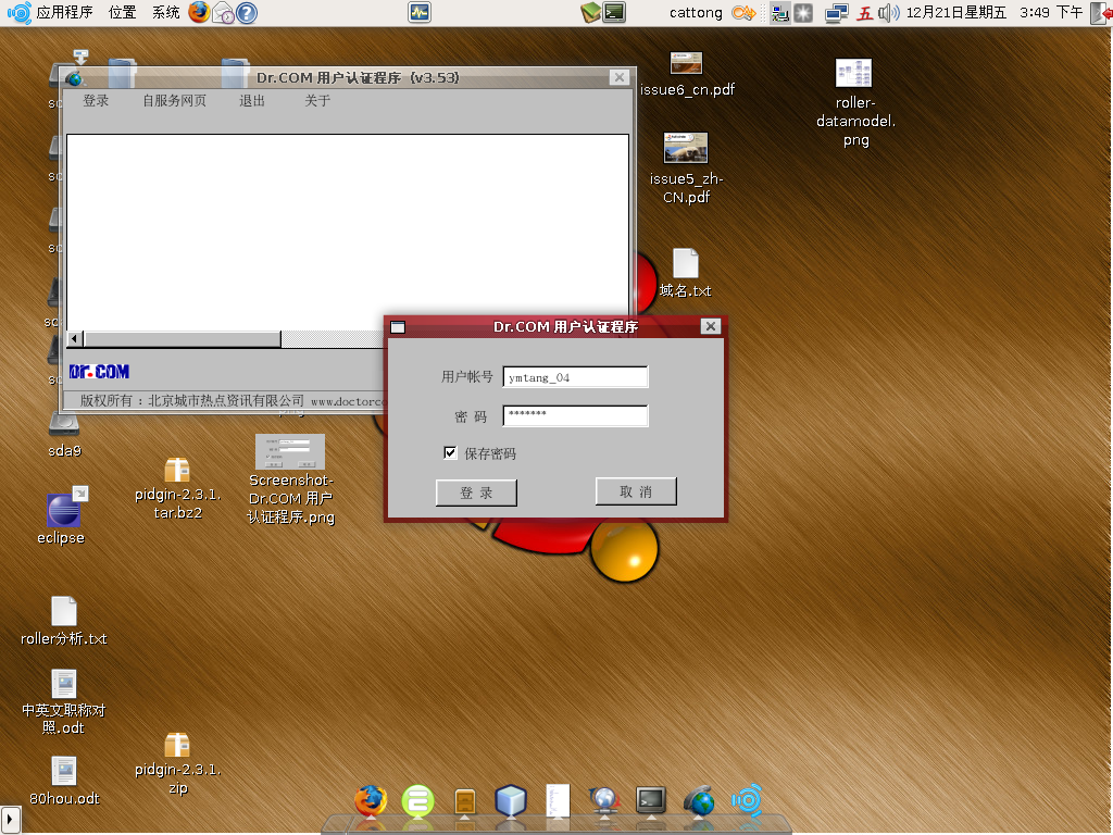 官网下载win10需要激活吗_官网下载win10_wine官网下载