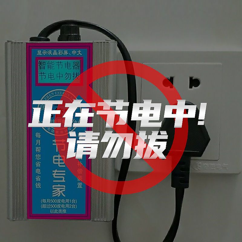 省电软件下载_哪个省电软件最省电_省电软件好的排行榜第一名