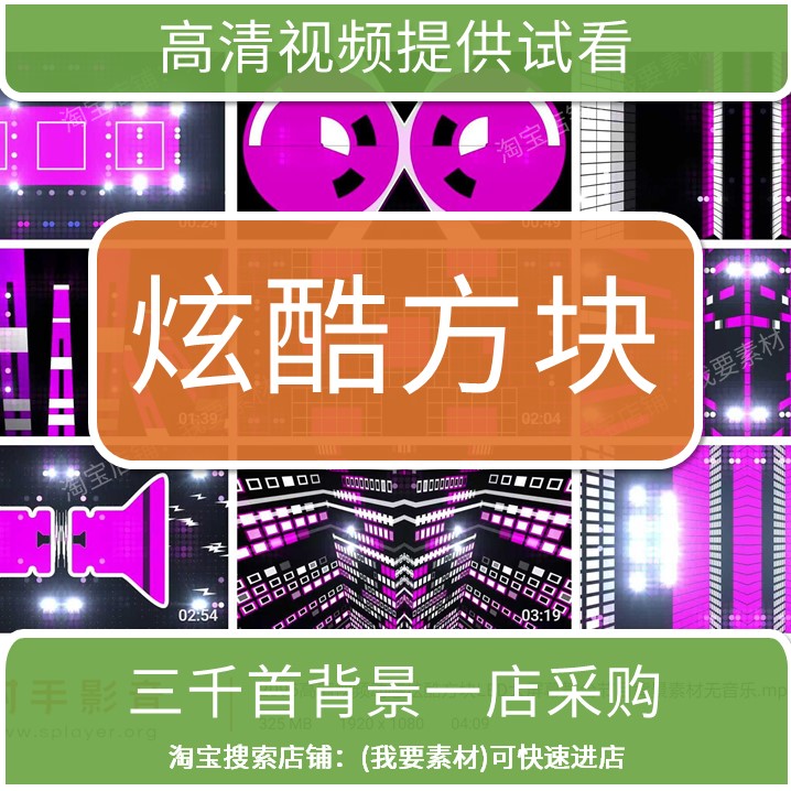win8炫酷桌面_桌面炫酷壁纸图片_桌面炫酷动态壁纸