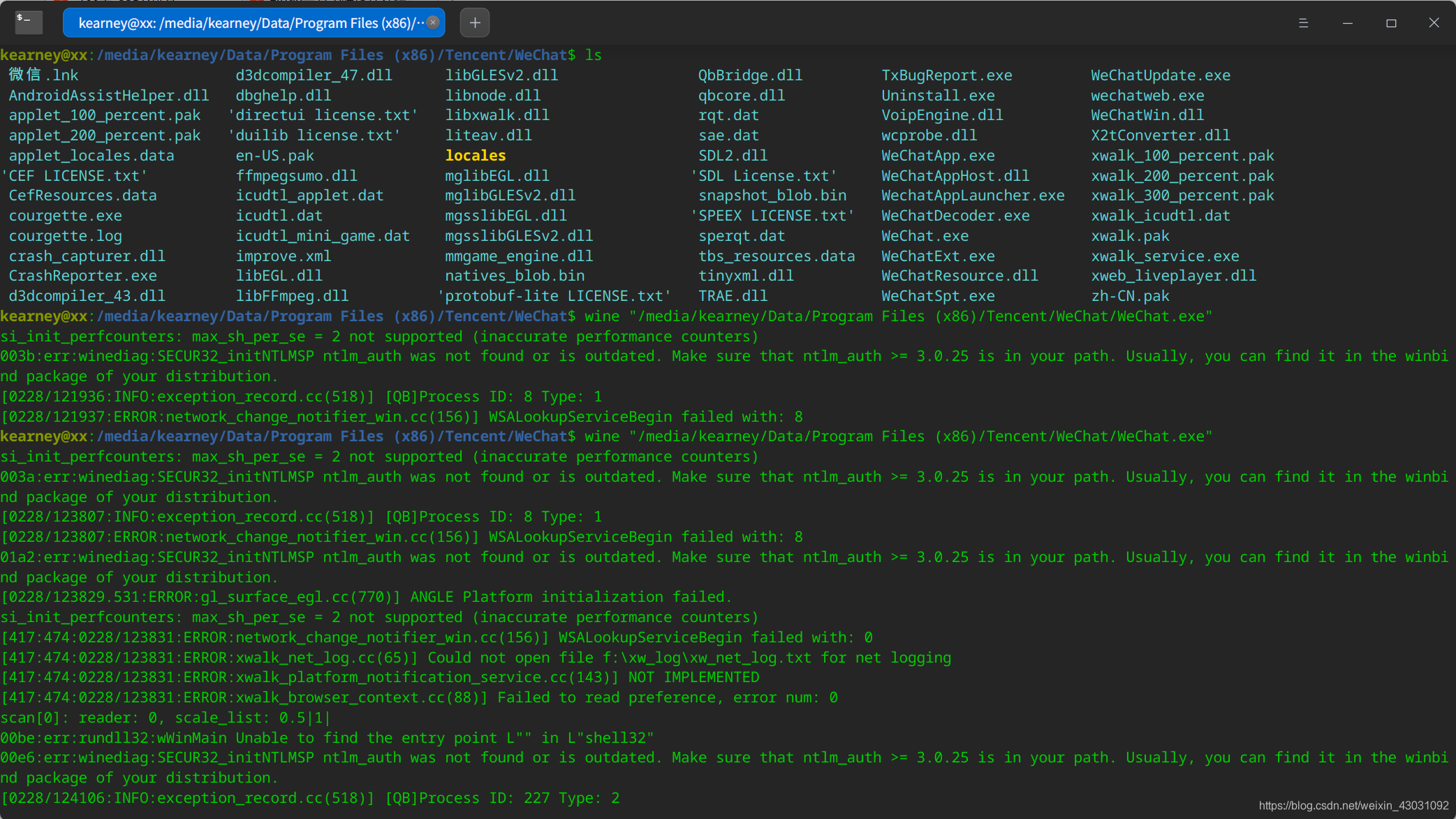 下载快手极速版_linux wine下载_wineforlinux