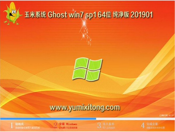 台式机u盘装机步骤_台式电脑u盘装机_台式机u盘装系统步骤