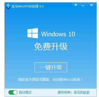 系统补丁升级_win81升级到win10补丁_win8升级win8.1补丁