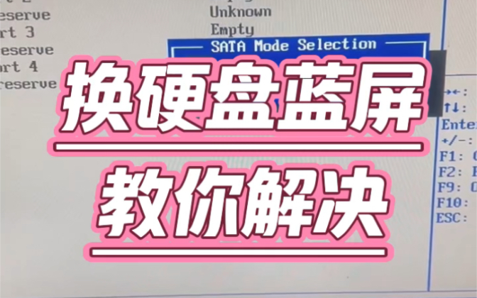 硬盘坏了会导致蓝屏吗_坏蓝屏硬盘导致会黑屏吗_蓝屏损坏硬盘