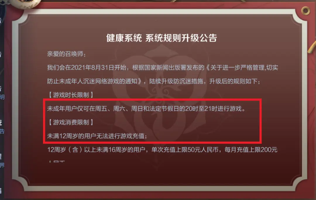 防沉迷证件号码大全_防沉迷姓名身份证号码大全_防沉迷姓名电话号码大全集