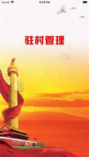 中控考勤系统管理标准版_中控考勤表_中控考勤机管理