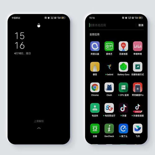 vivo 手机省电模式关闭教程，让你告别游戏中断电烦恼