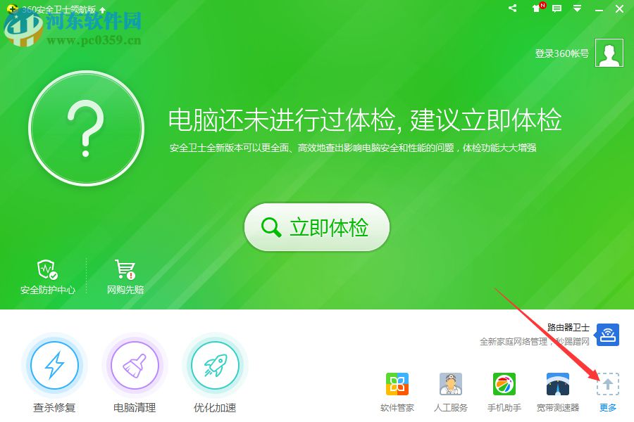 svchost.exe占cpu_svchost.exe占cpu_svchost.exe占cpu