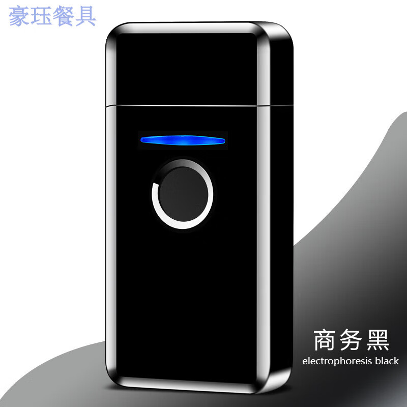 指纹充电是什么软件_指纹充电是不是真的_指纹充电是真的吗