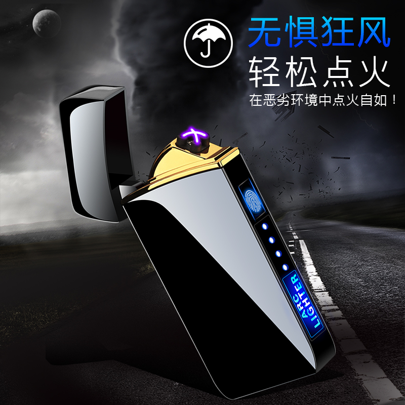 指纹充电是真的吗_指纹充电是不是真的_指纹充电是什么软件