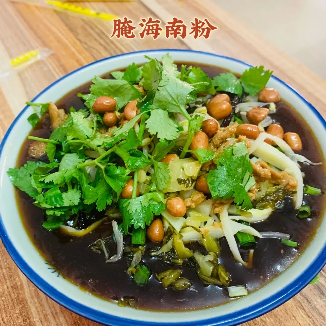 海南后安粉图片大全_海南小吃后安粉_海南后安粉