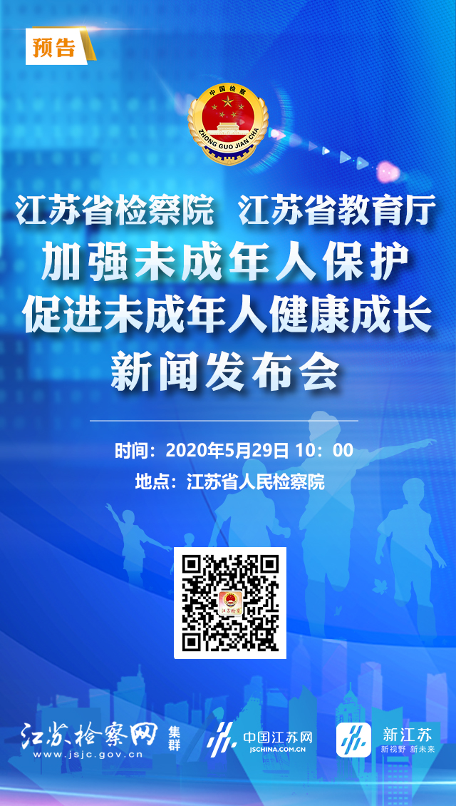 江苏省中小学学籍管理_江苏省小学学籍查询网上查询_江苏省小学生学籍信息查询