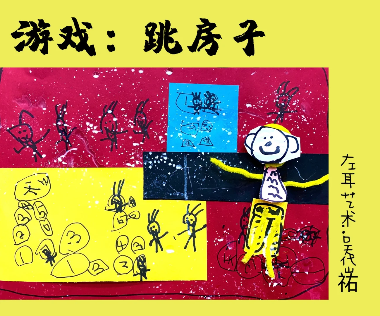 文件系统的结构_linux文件系统是什么结构_结构文件是什么