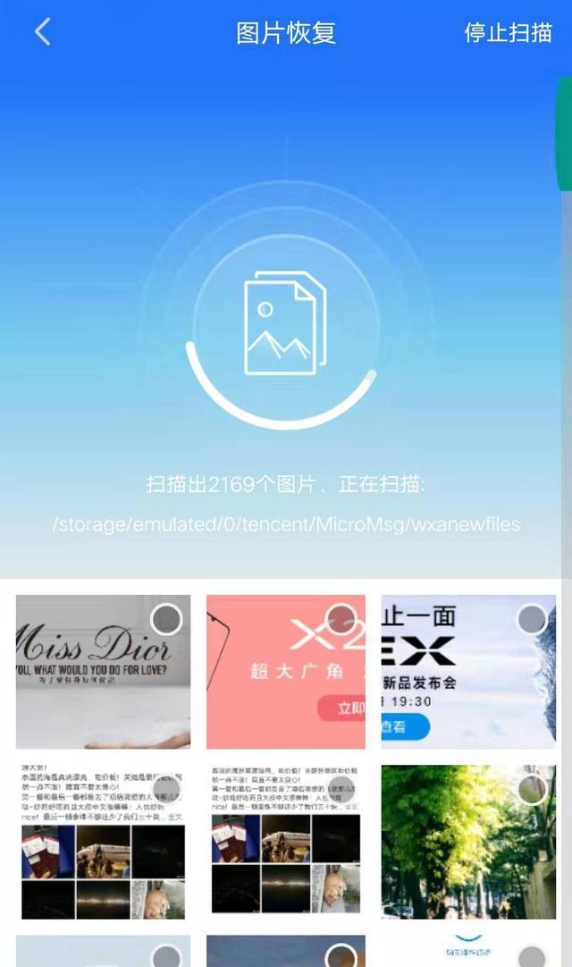 开心手机恢复软件：轻松找回手机丢失数据的超级英雄