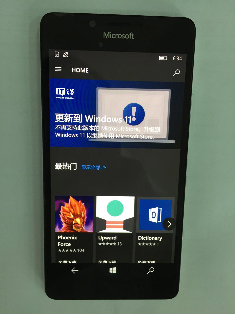 升级扑克牌四人玩法_升级打装备的手游_windows phone 8.1升级win10