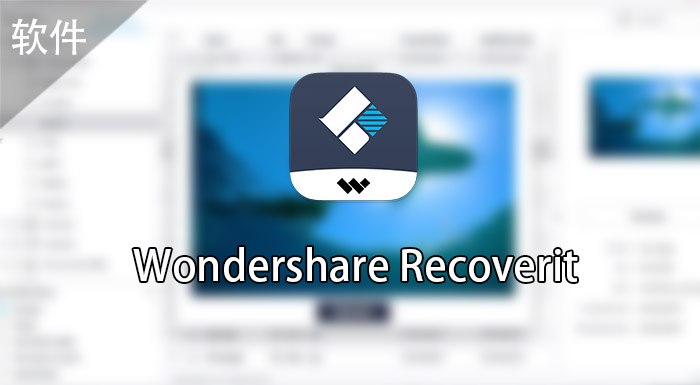 电脑端数据恢复软件_顶尖数据恢复软件电脑_恢复电脑数据的软件