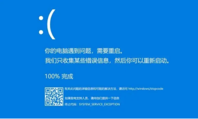 linux教程百度云盘_linux入门视频百度云_linux教程视频 百度云